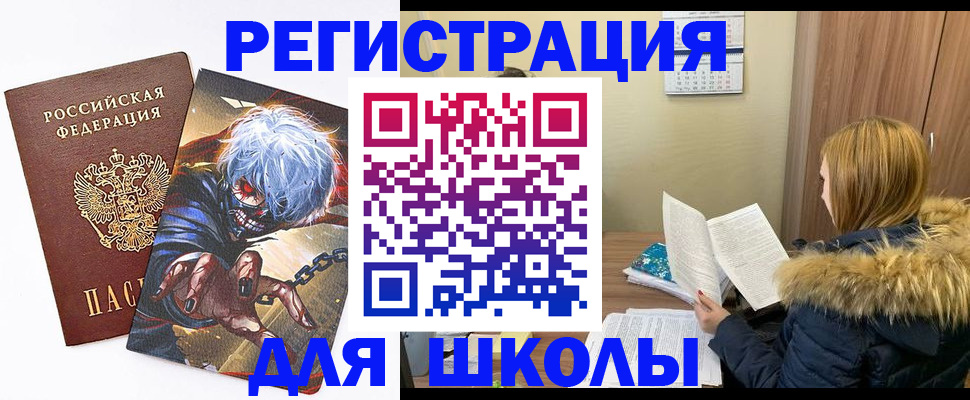 временная регистрация собственник в Томской области